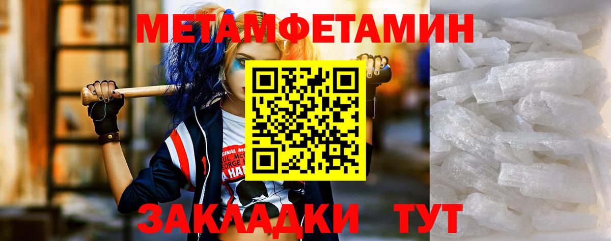 Амфетамин  Вход с VPN  Великий Устюг  АМФЕТАМИН 98% 