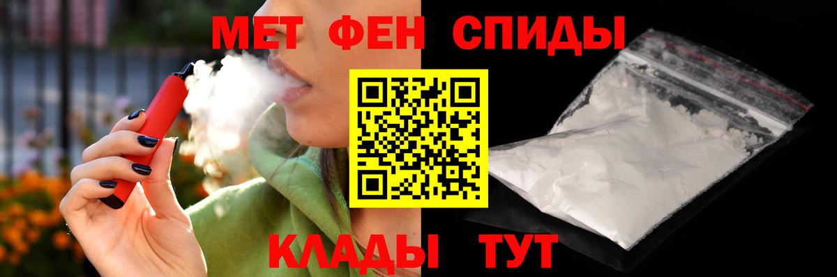 АМФЕТАМИН 98% Великий Устюг