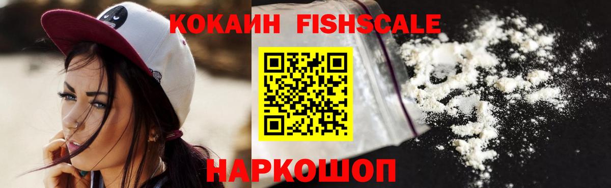 Кокаин Колумбийский Великий Устюг