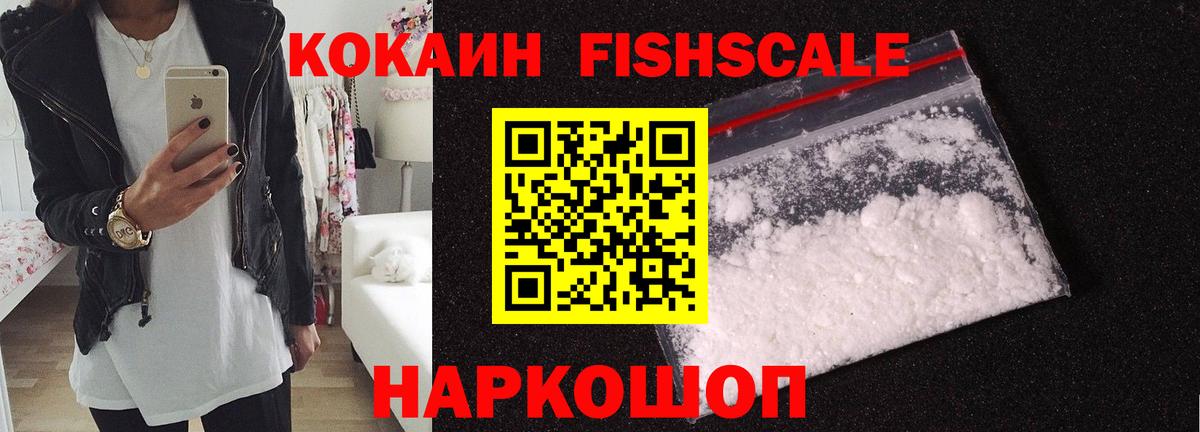 как найти закладки  Кокаин Колумбийский  Великий Устюг  Вход с VPN  COCAIN Columbia  Кокаин 