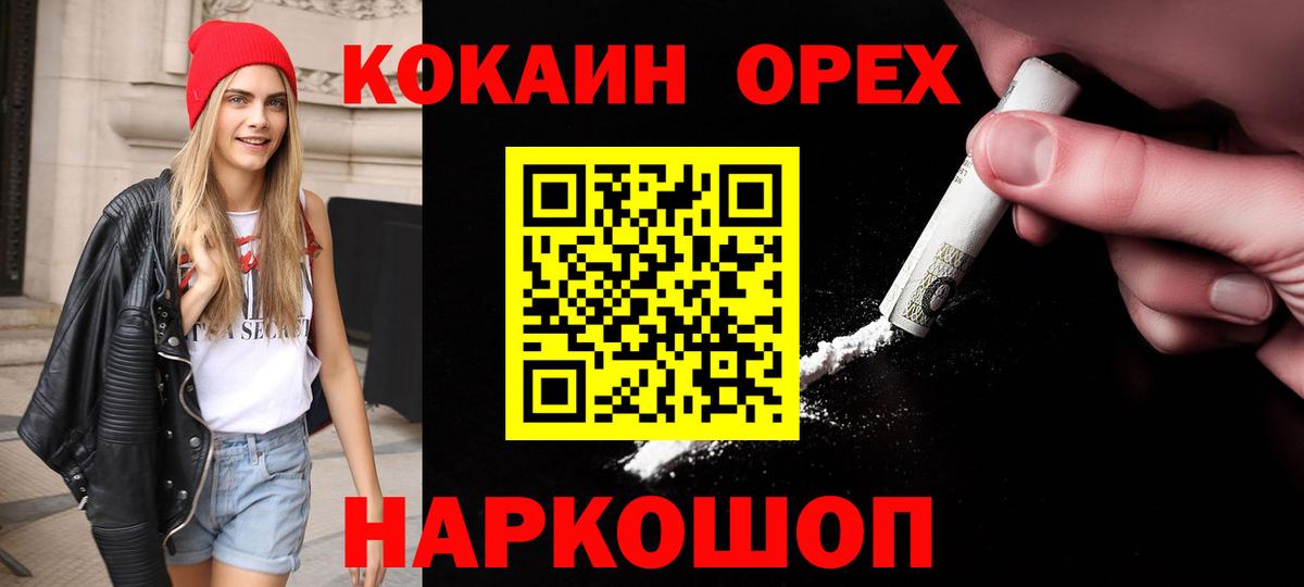 MDMA  Великий Устюг  COCAIN  ЭКСТАЗИ  ГАШИШ  Альфа ПВП СК   Купить наркотик  Канабис  Меф МЯУ МЯУ   Вход с VPN 