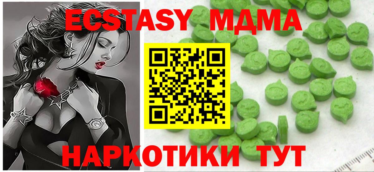 Канабис Великий Устюг