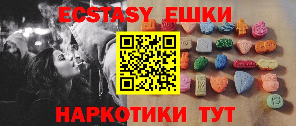 Великий Устюг  гидра онион  наркота  Ecstasy 250 мг  Вход с VPN  Экстази 