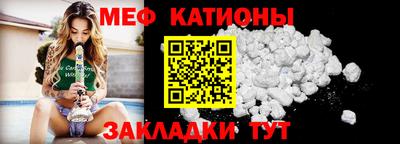 мефедрон мука Кумертау
