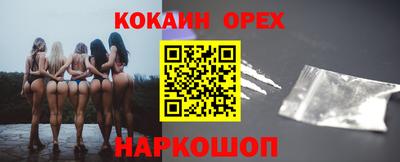 мефедрон мука Кумертау