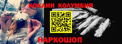 мефедрон мука Кумертау