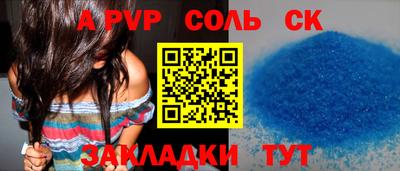 мефедрон мука Кумертау