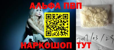 мефедрон мука Кумертау
