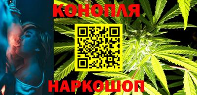 каннабис Кунгур