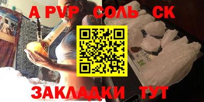 каннабис Кунгур