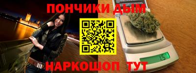 каннабис Кунгур