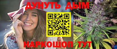 каннабис Кунгур