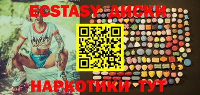 каннабис Кунгур