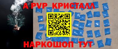 мефедрон мука Кумертау