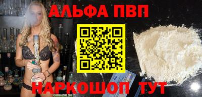 мефедрон мука Кумертау