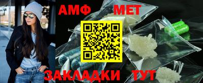 мефедрон мука Кумертау