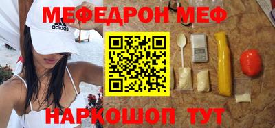 мефедрон мука Кумертау