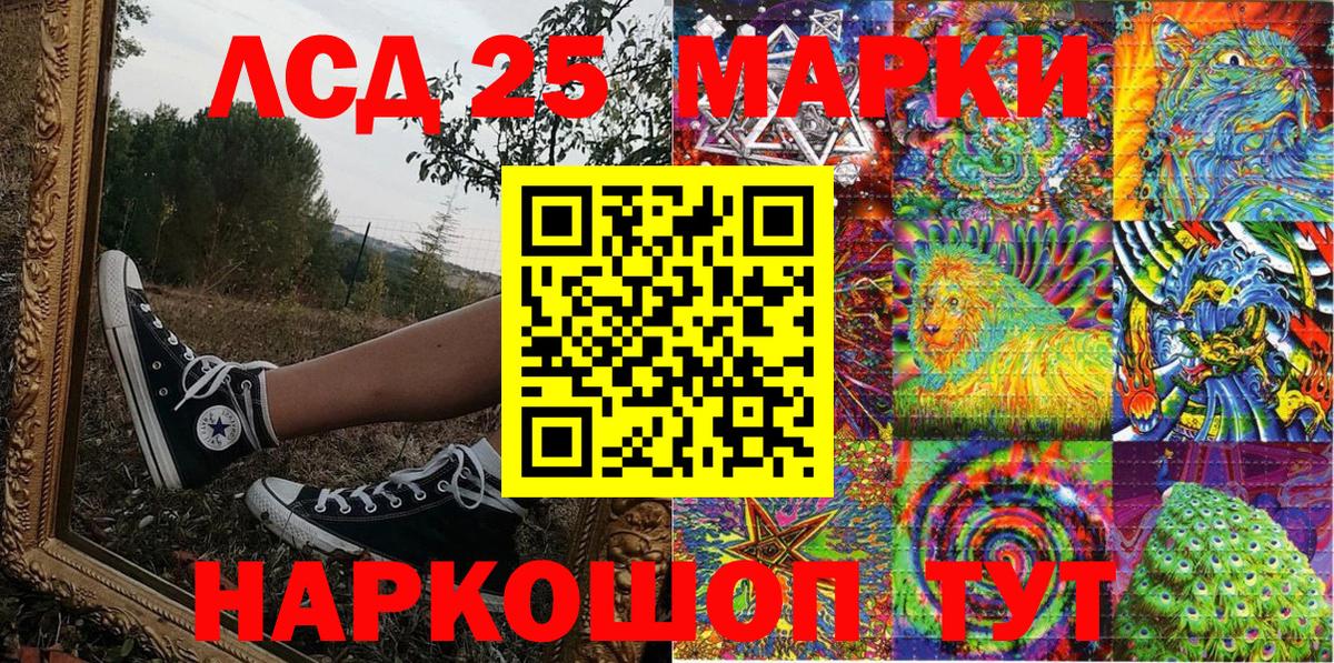 Марки N-bome 1,8мг  Вход с VPN  Великий Устюг  Марки N-bome 1,8мг 