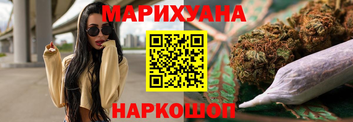 Конопля семена Великий Устюг